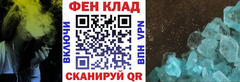 нарко площадка телеграм  купить наркотики сайты  Скопин  АМФЕТАМИН Premium 