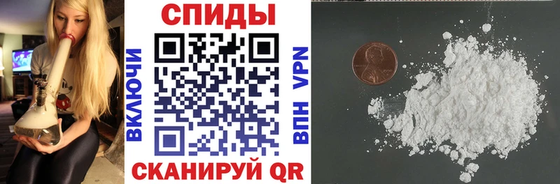 Амфетамин Premium Скопин