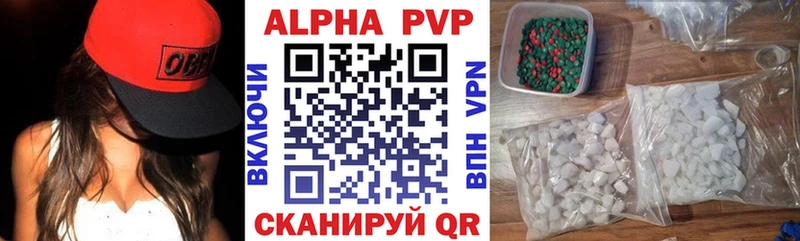 kraken ССЫЛКА  купить закладку  Скопин  A-PVP VHQ 