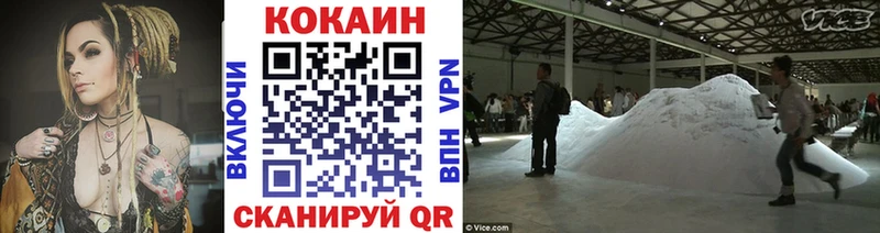 блэк спрут ONION  Скопин  КОКАИН 98% 