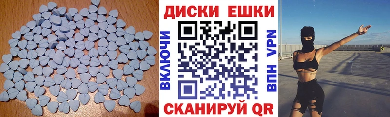 Экстази 280 MDMA  Скопин 