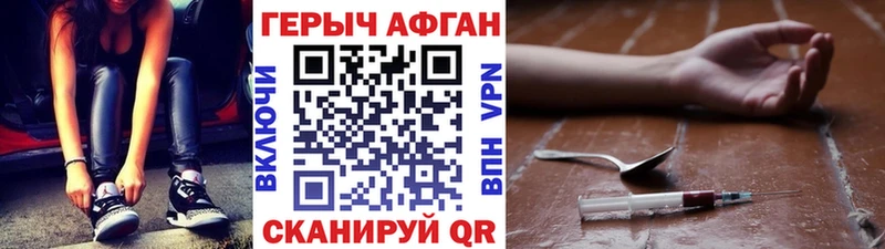 даркнет сайт  Скопин  Героин хмурый 