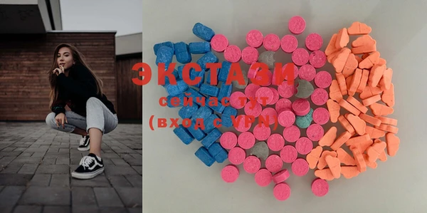 гашишное масло Баксан