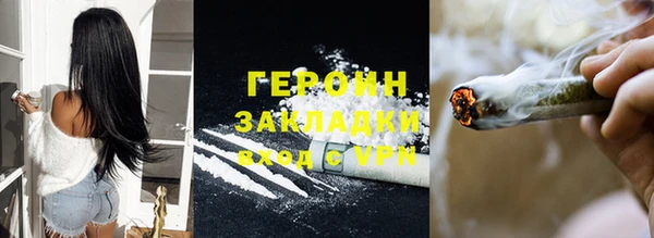 гашишное масло Баксан