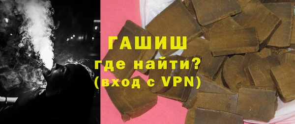 мяу мяу кристалл Балабаново