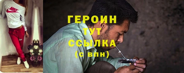 мяу мяу кристалл Балабаново