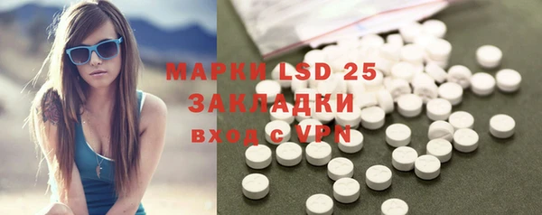 мяу мяу кристалл Балабаново