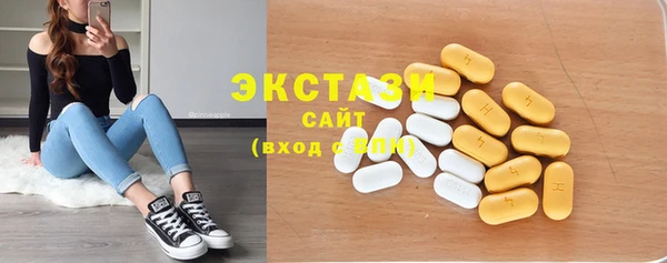 круглые Балахна