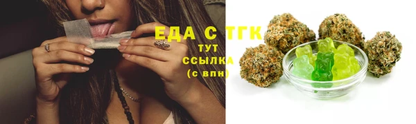круглые Балахна