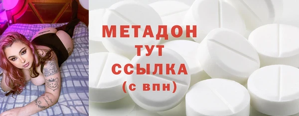 альфа пвп VHQ Арсеньев