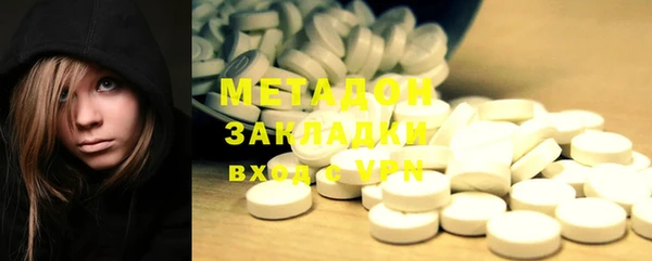 мяу мяу кристалл Балабаново