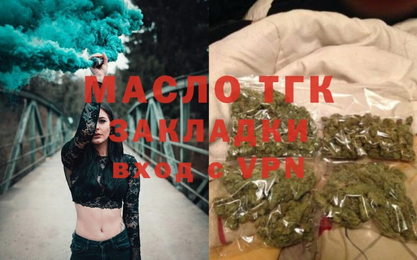 гашишное масло Баксан