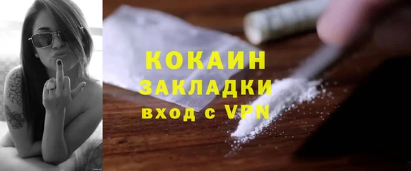 гашишное масло Баксан