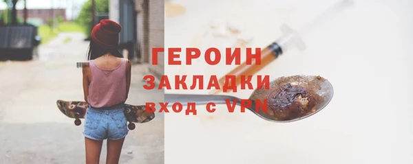 мяу мяу кристалл Балабаново