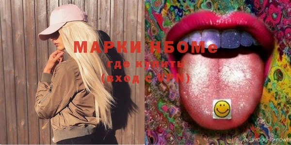 гашишное масло Баксан