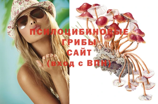 мяу мяу кристалл Балабаново