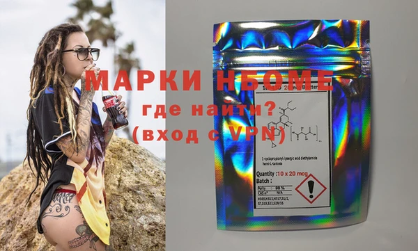 гашишное масло Баксан
