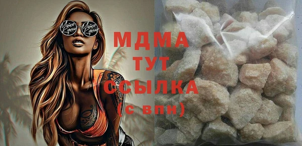 Альфа ПВП Навашино