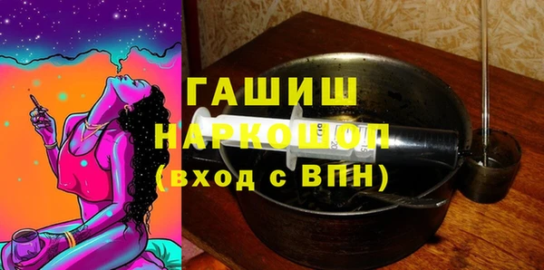 марки nbome Беломорск