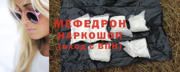 круглые Балахна