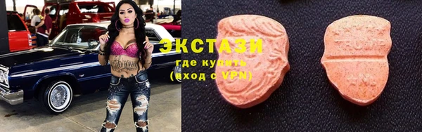 круглые Балахна