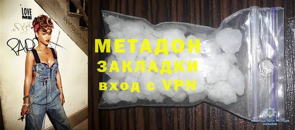 мяу мяу кристалл Балабаново
