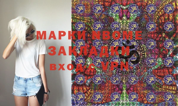 MDMA Premium VHQ Белоозёрский
