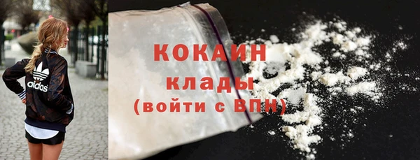 кокаин колумбия Аркадак