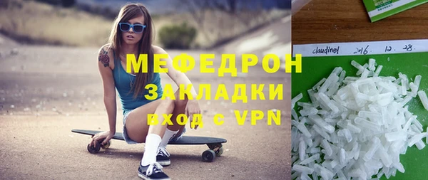 гидра Надым