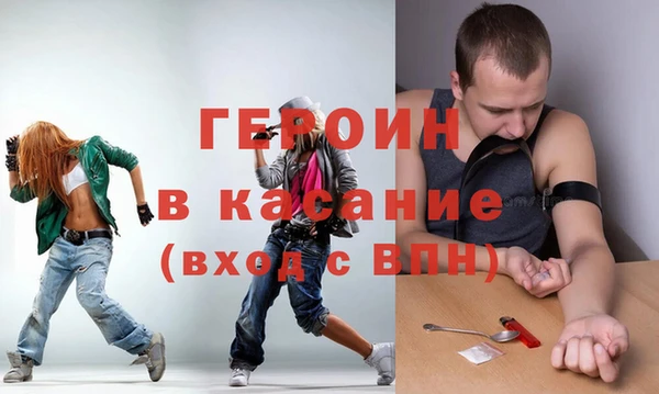 мяу мяу кристалл Балабаново