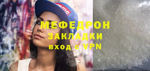 мет Наволоки