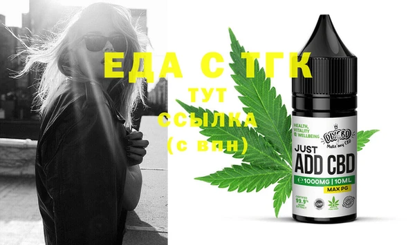 мяу мяу кристалл Балабаново