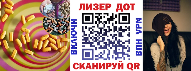 ссылка на мегу рабочий сайт  купить наркотики сайты  Скопин  ЛСД экстази ecstasy 