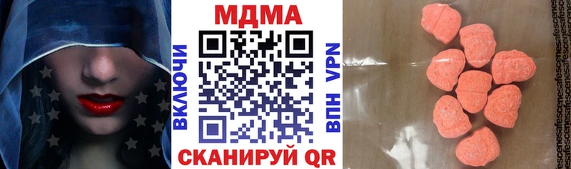 наркота  Скопин  MDMA VHQ 