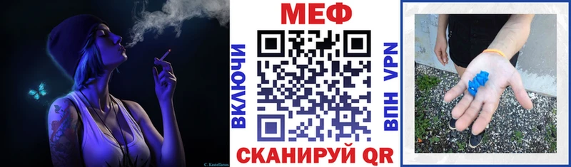 МЯУ-МЯУ 4 MMC мега онион Скопин