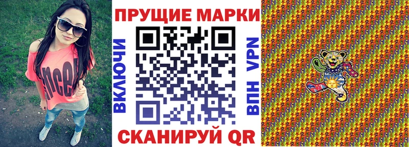 Наркотические марки 1,5мг  Скопин 