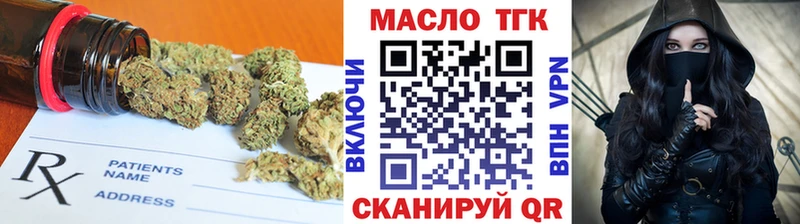 ТГК жижа  где найти наркотики  Скопин 