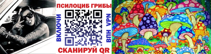 Галлюциногенные грибы прущие грибы  сколько стоит  Скопин 